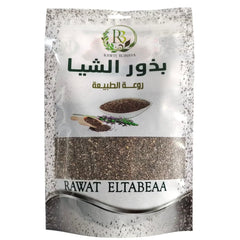 بذور الشيا من روعه الطبيعه 250 ج