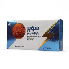 سوبر رويال جيلي 30 كبسولة