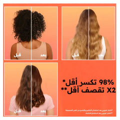 غذاء الشعر 3 في 1 ضد التكسر بالأناناس للشعر الطويل 390 مل من غارنييه الترا دوكس