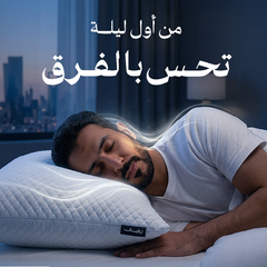 رهيف وسادة الفوم المجزأ بخاصية التبريد
