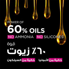 غارنييه صبغه شعر اولیا بني غامق 4.0