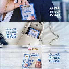 بوكيت مناديل تنظيف الفم والأسنان 20 منديل