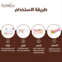 ايطال واكس رول شمع إيطالي طبيعي 100 مل