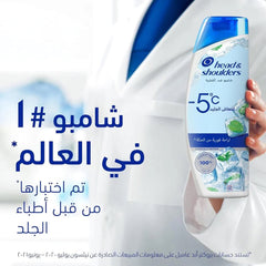 شامبو ايس فريش 350 مل من هيد أند شولدرز