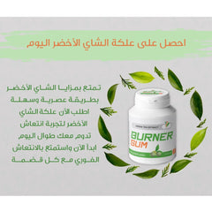 علكة برنر بخلاصة الشاي الاخضر بطعم النعناع