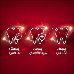كولجيت معجون أسنان أوبتك وايت 75 مل