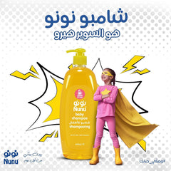 شامبو شعر للأطفال من نونو 750 مل