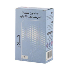 عناية الخليج صابون كلار لحب الشباب 100 جم