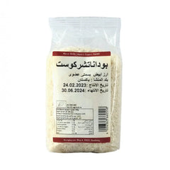 بود ناتشركوست أرز أبيض بسمتي 500 جم