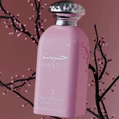 عطر حنيت او دو بارفان 100 مل من دخون الإماراتية