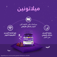 زززيكويل ناتورا 30 قطعة جيلاتينية