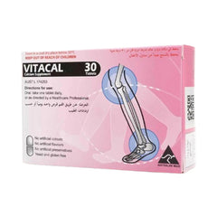 فيتاكال 30 قرص