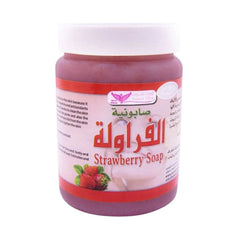 صابونية الفراولة من كويت شوب 500 جرام