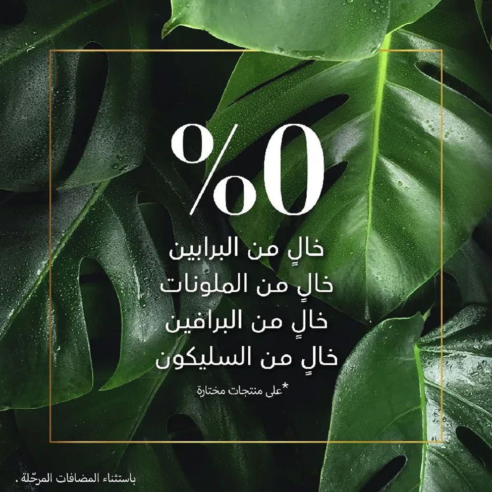 هيربل ايسنسز بلسم شعر بيو رنيو ترطيب بحليب جوز الهند 360 مل