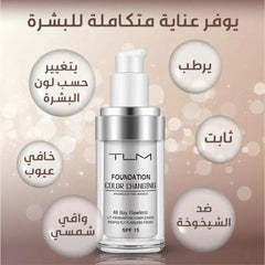 تي ال ام كريم اساس سائل متغير اللون ابيض 30 مل