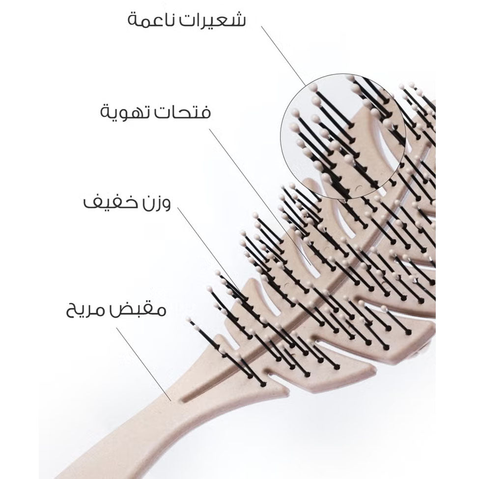 فرشاة الشعر شكل ورقة الشجر لإزالة من ميلا
