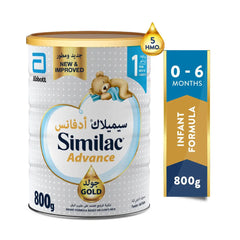 سيميلاك جولد حليب الرضع (1) 800 جم