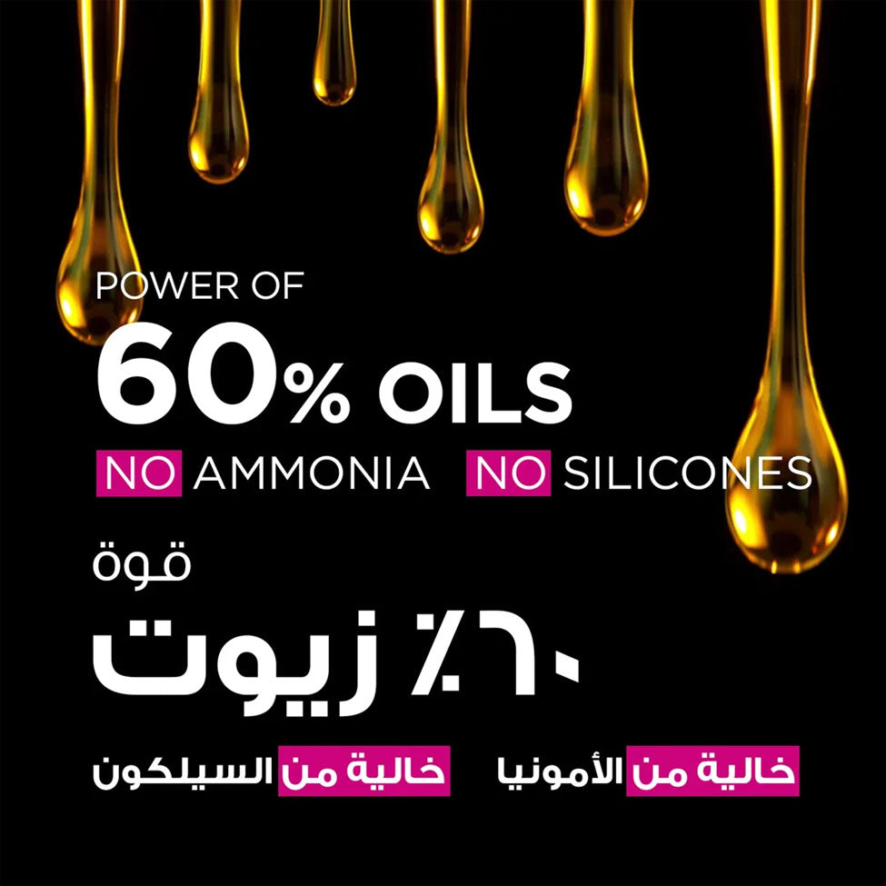 غارنييه صبغه شعر اوليا شوكولاته ثلجي 4.15