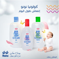 كولونيا الأطفال نسيم من نونو 200 مل