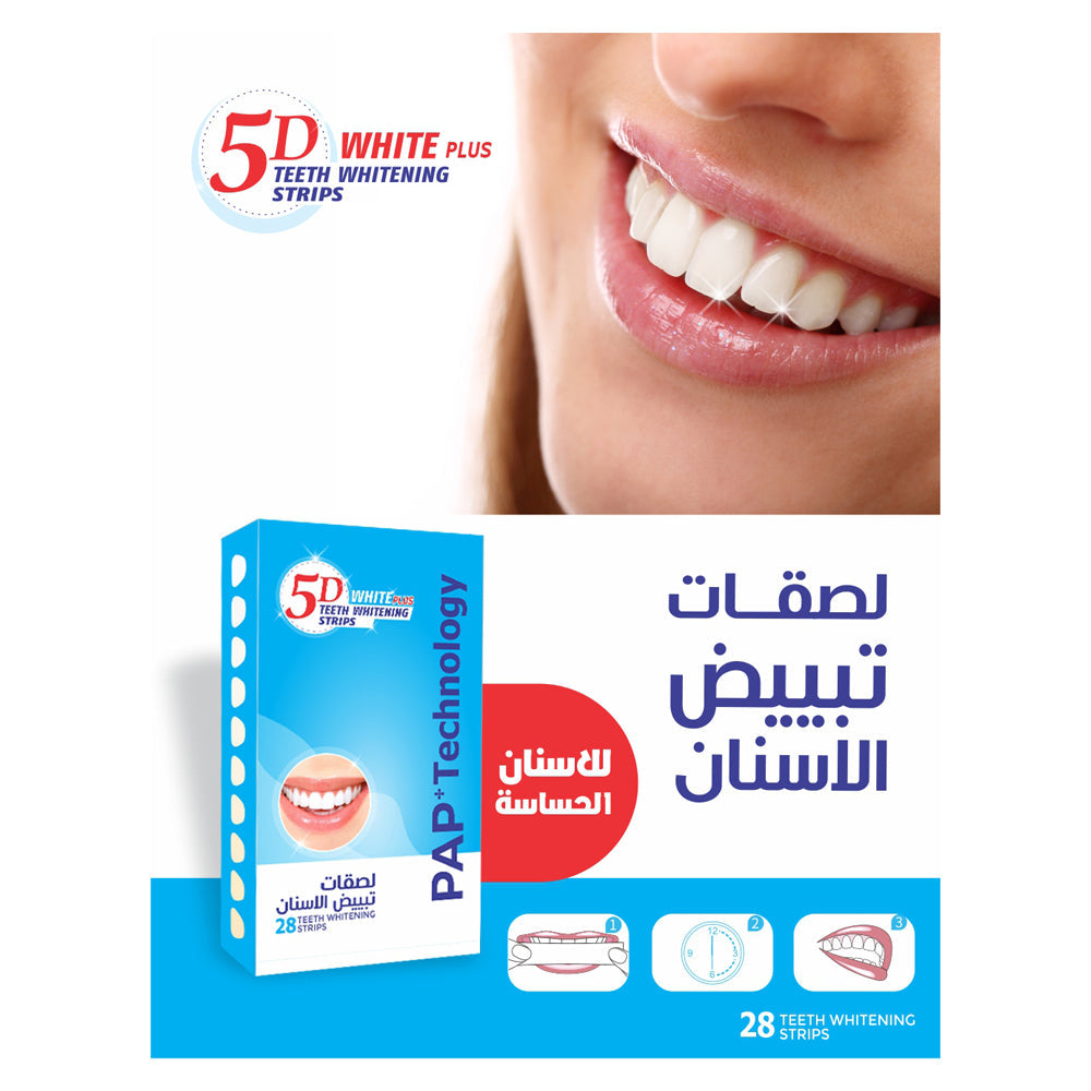 5D وايت بلس لصقات تبييض الاسنان 28 لصقة