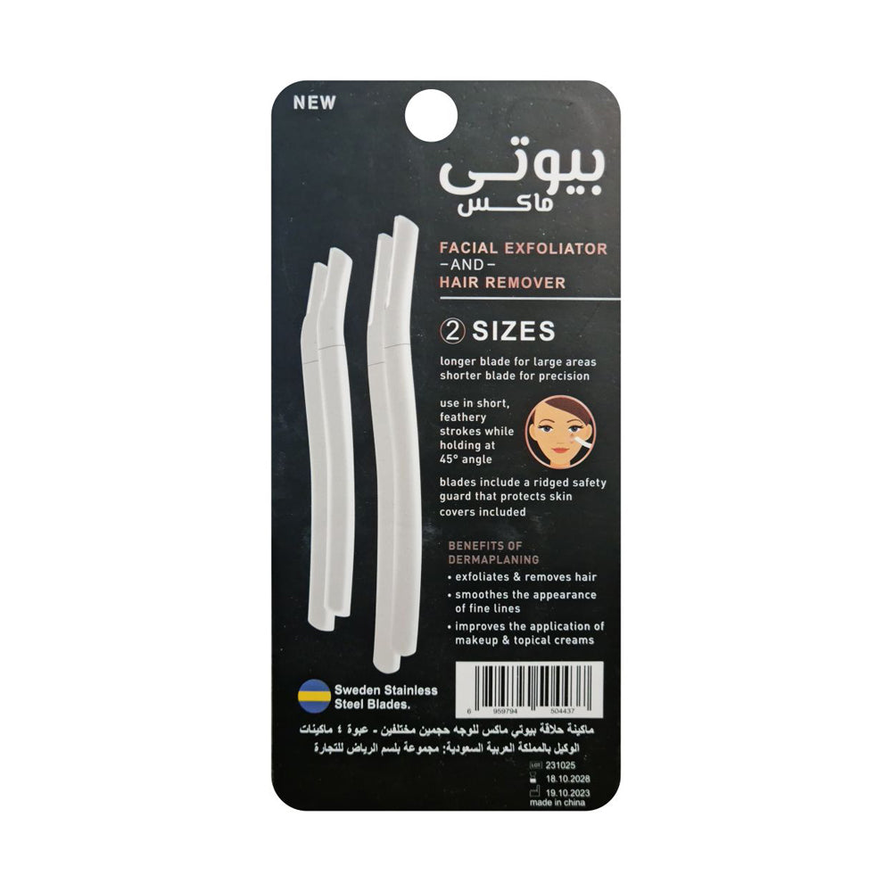 شفرات حلاقة للوجه والجسم 4 حبات من بيوتي ماكس
