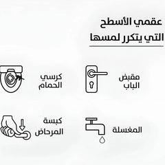 بي سيف منظف المرحاض فوري لكرسي الحمام برائحة الورود 75 مل