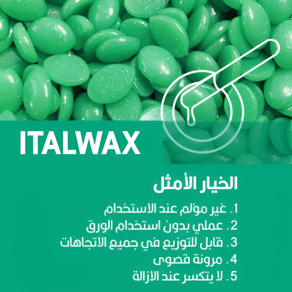 ايطال واكس حبيبات شمع توب لاين إيطالي للبشرة الحساسة بالزمرد 750 جرام
