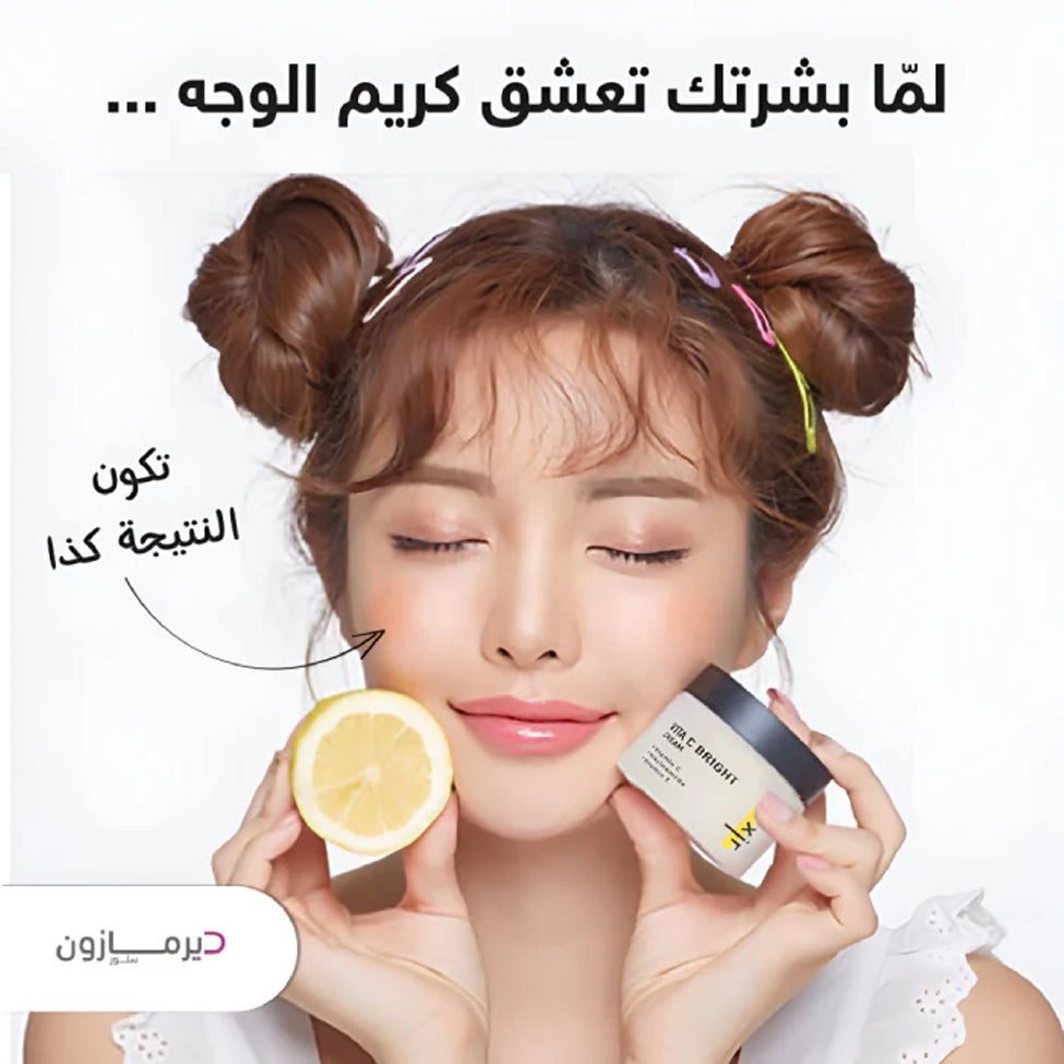 كريم وجه كوكسير بفيتامين سي 50 مل