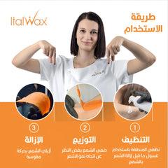 ايطال واكس حبيبات شمع توب لاين إيطالي للبشرة الحساسة بالمرجان 750 جرام