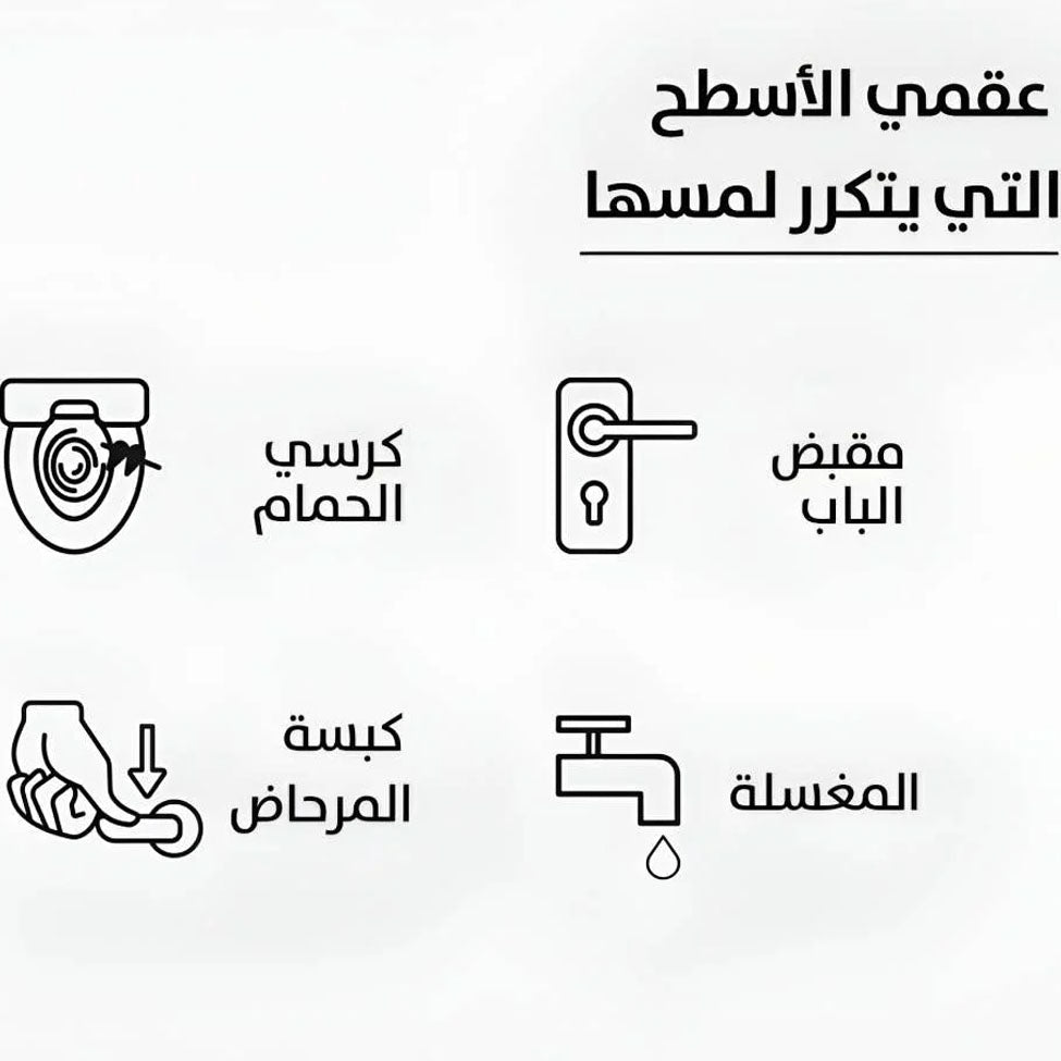 بي سيف منظف المرحاض فوري لكرسي الحمام برائحة اللافندر 75 مل