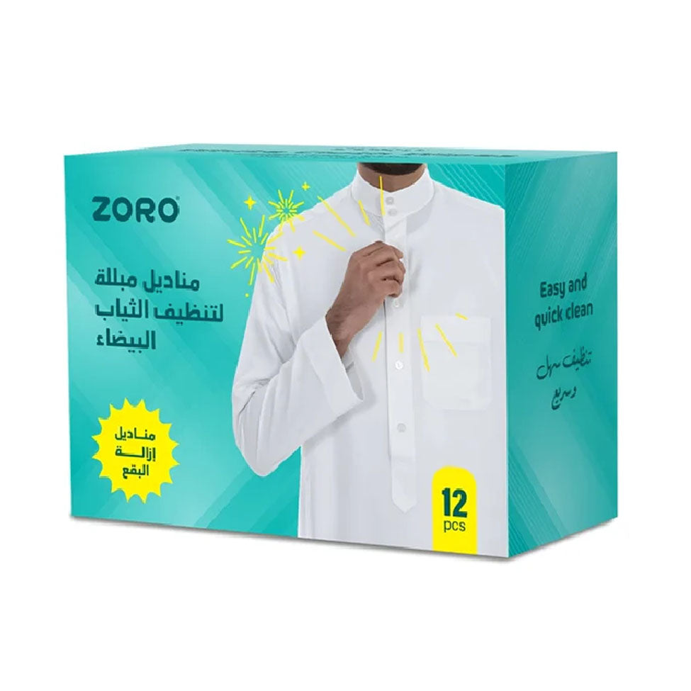 زورو مناديل لتنظيف الثياب البيضاء 12 منديل