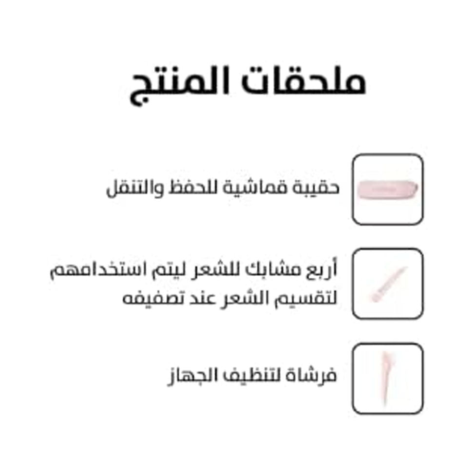 لابيل برش وردي