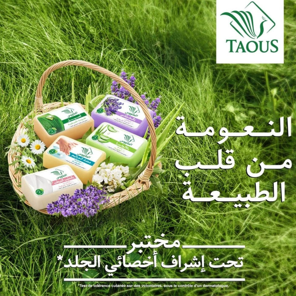 الطاووس صابون قالب بحليب اللوز 4 × 120 جرام