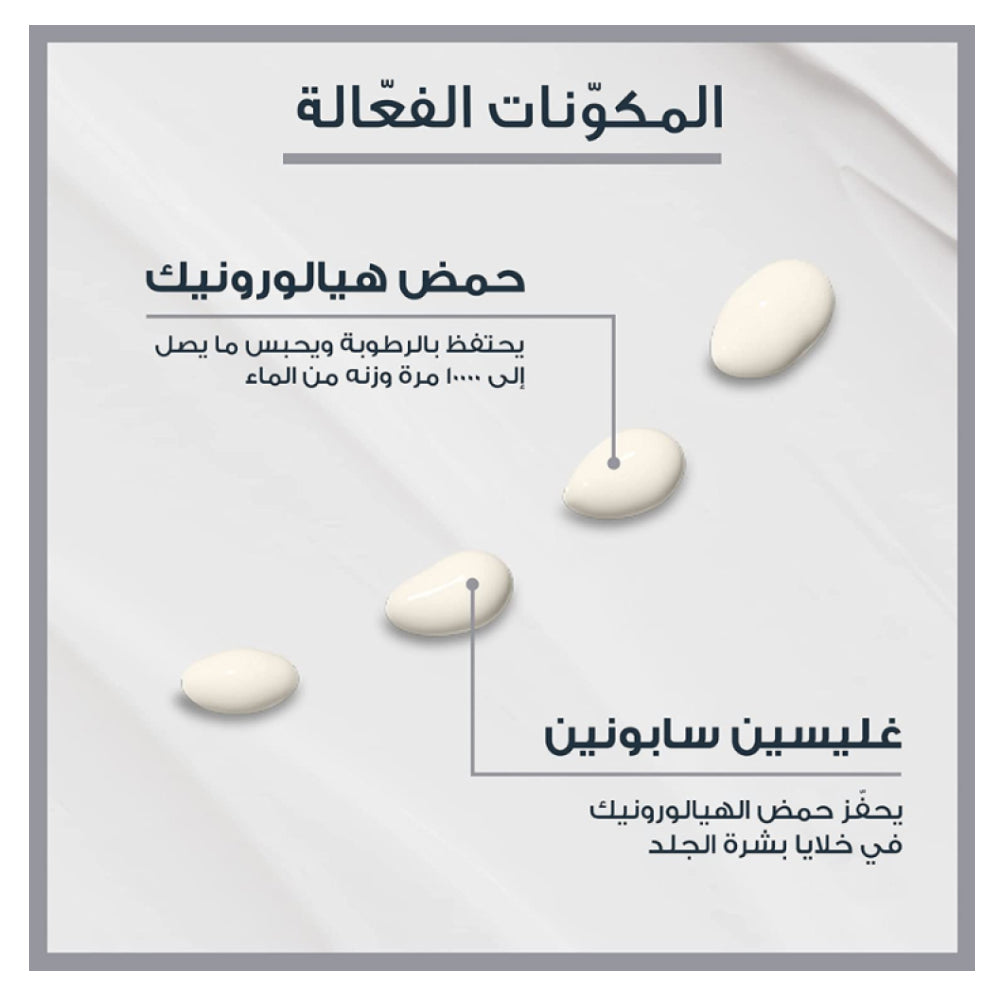 كريم يوسيرين هيالورون فيلر للعين بعامل حماية SPF 15 15 مل