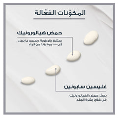 كريم يوسيرين هيالورون فيلر للعين بعامل حماية SPF 15 15 مل