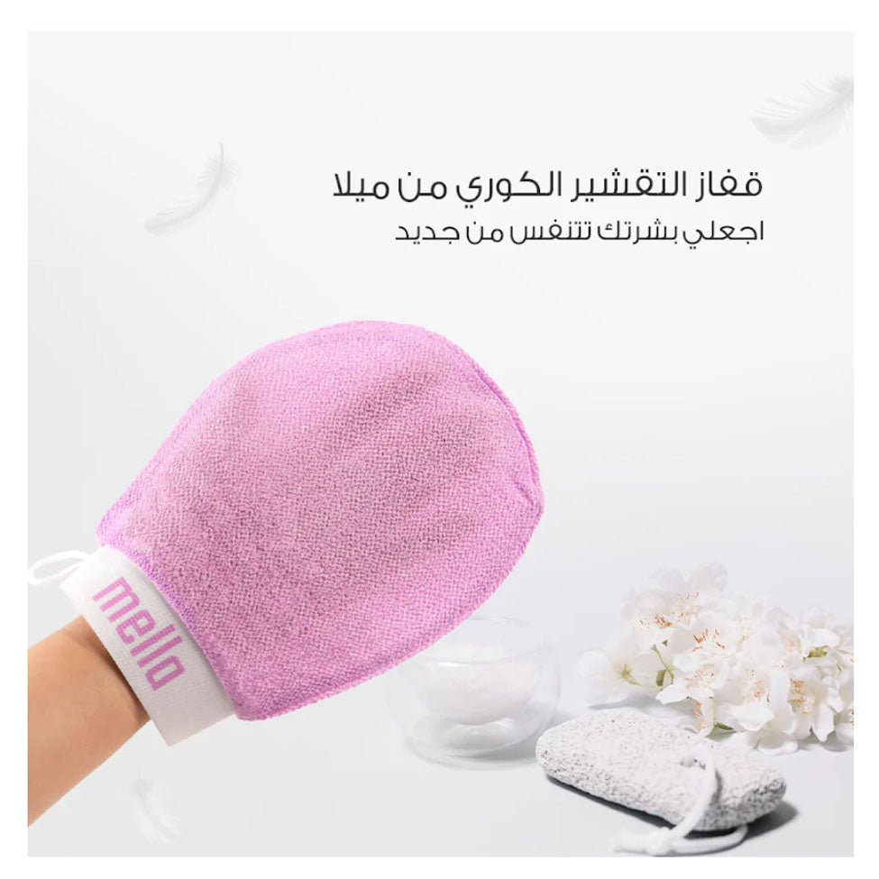 قفازات التقشير الأصلية لإزالة الجلد الميت من ميلا