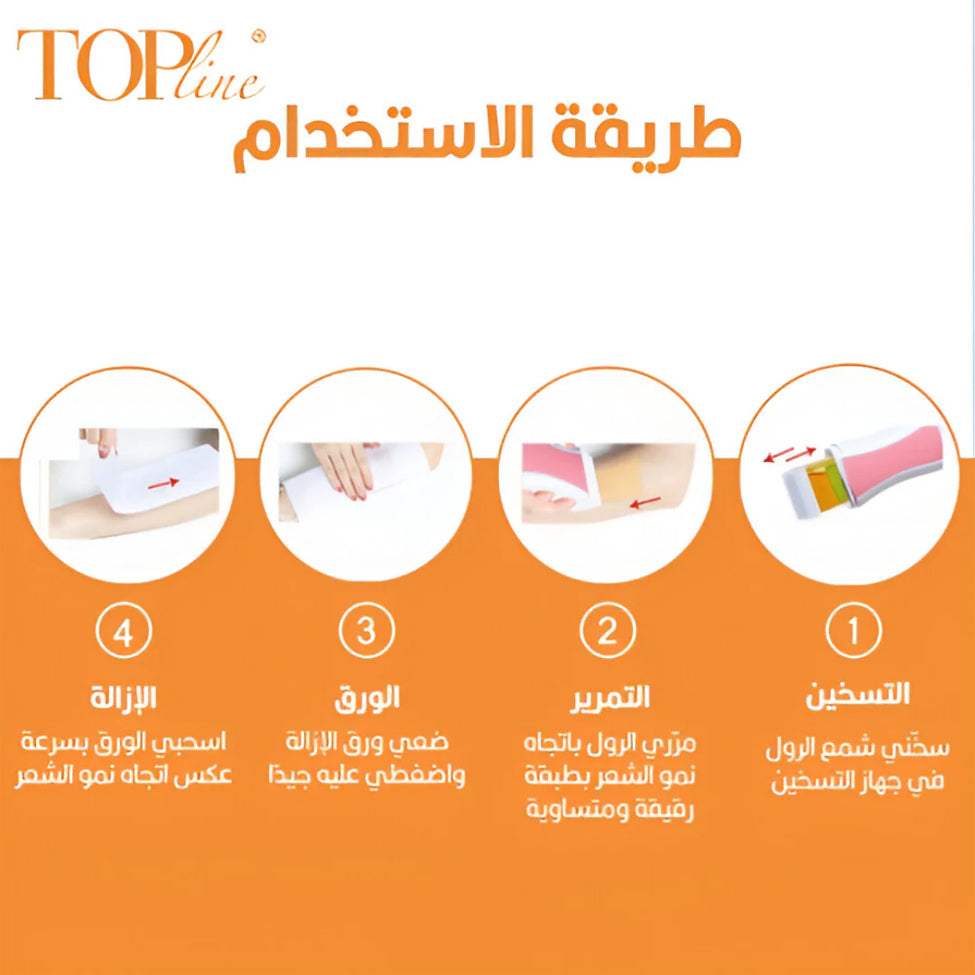 ايطال واكس رول شمع توب لاين إيطالي للبشرة الحساسة بالمرجان 100 مل