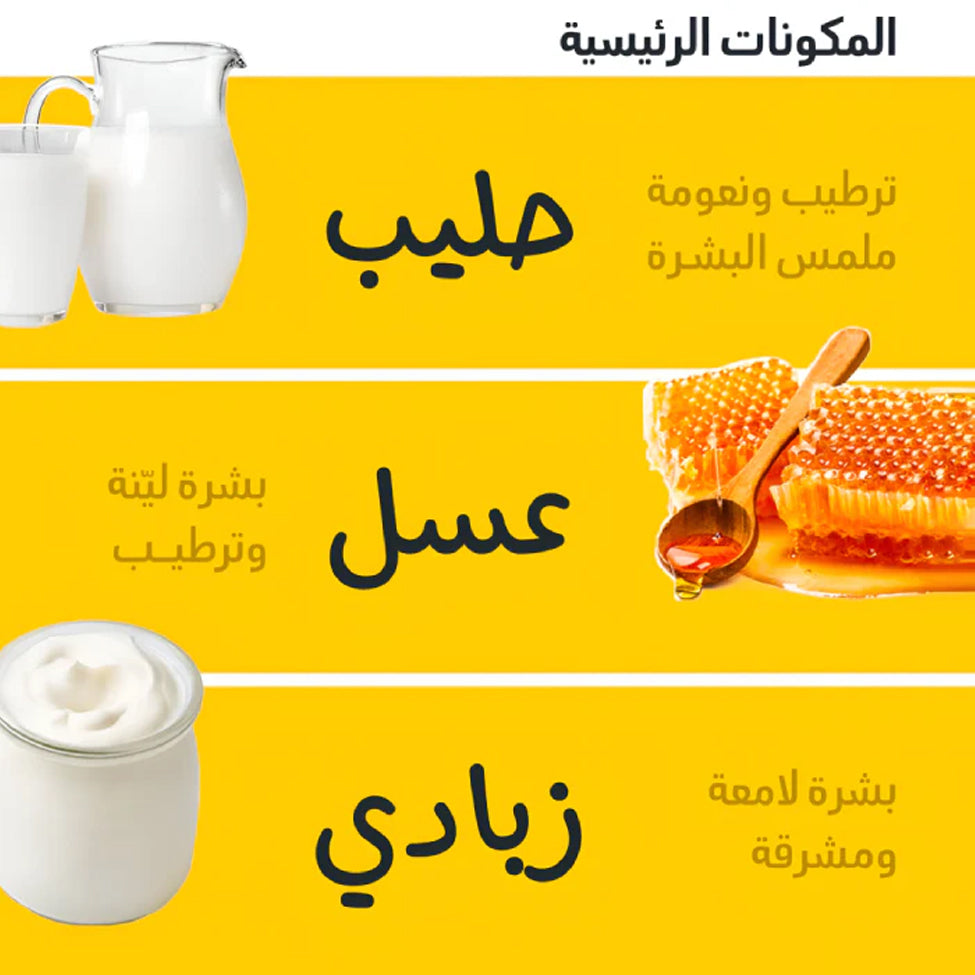 مومز باث حليب للجسم 200 مل