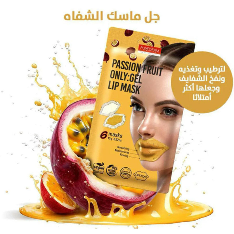 فلر الشفايف الطبيعي بالفواكه الاستوائية 6 حبات من بيورديرم