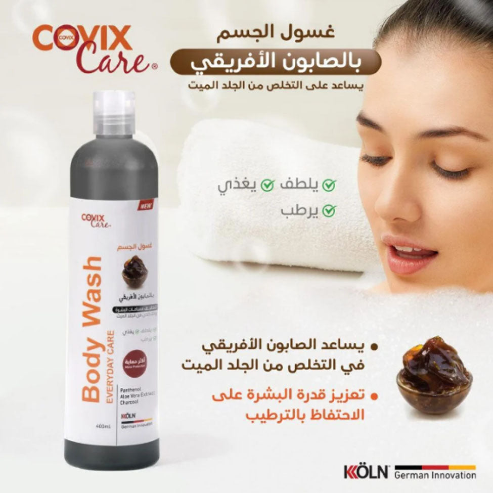 كوفيكس كير غسول الجسم بالصابون الافريقي 400 مل