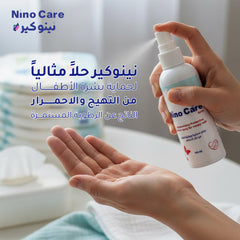 بخاخ وكريم مجموعة الوقاية من التسلخات من نينو كير