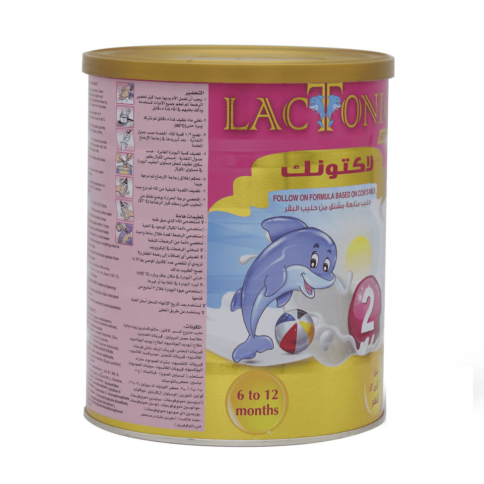 لاكتونك رقم 2 حليب أطفال 800 جم