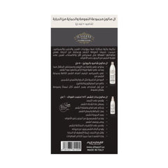 ال صالون طقم النعومة والحماية من الحرارة ( شامبو+ليف ان)