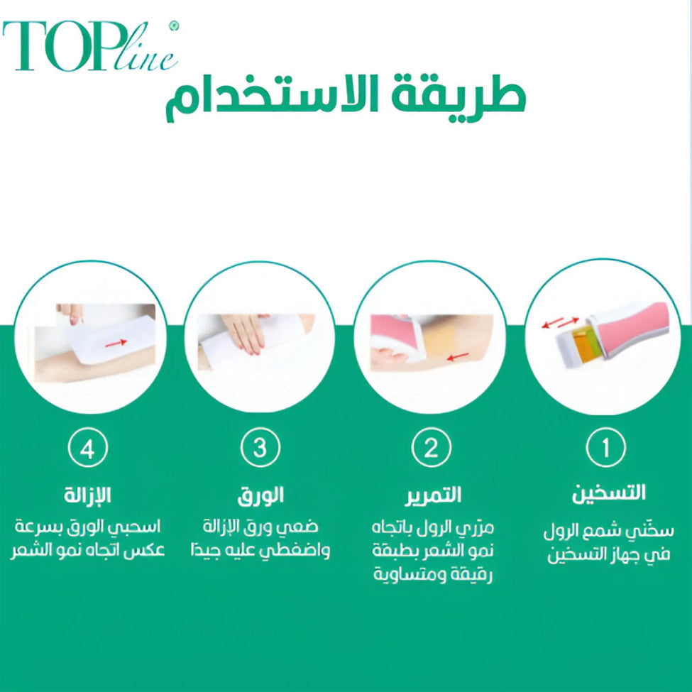 ايطال واكس رول شمع توب لاين إيطالي للبشرة الحساسة بالزمرد 100 مل