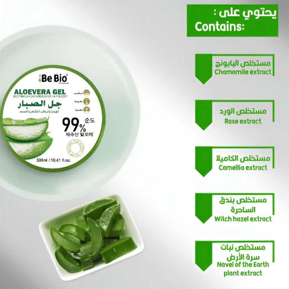 بي بايو جل الصبار 99% المهدئ والمرطب للشعر والجسم 300 مل