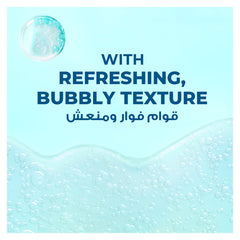 غسول الجسم بملح البحر الفوار 400 مل من لوكس