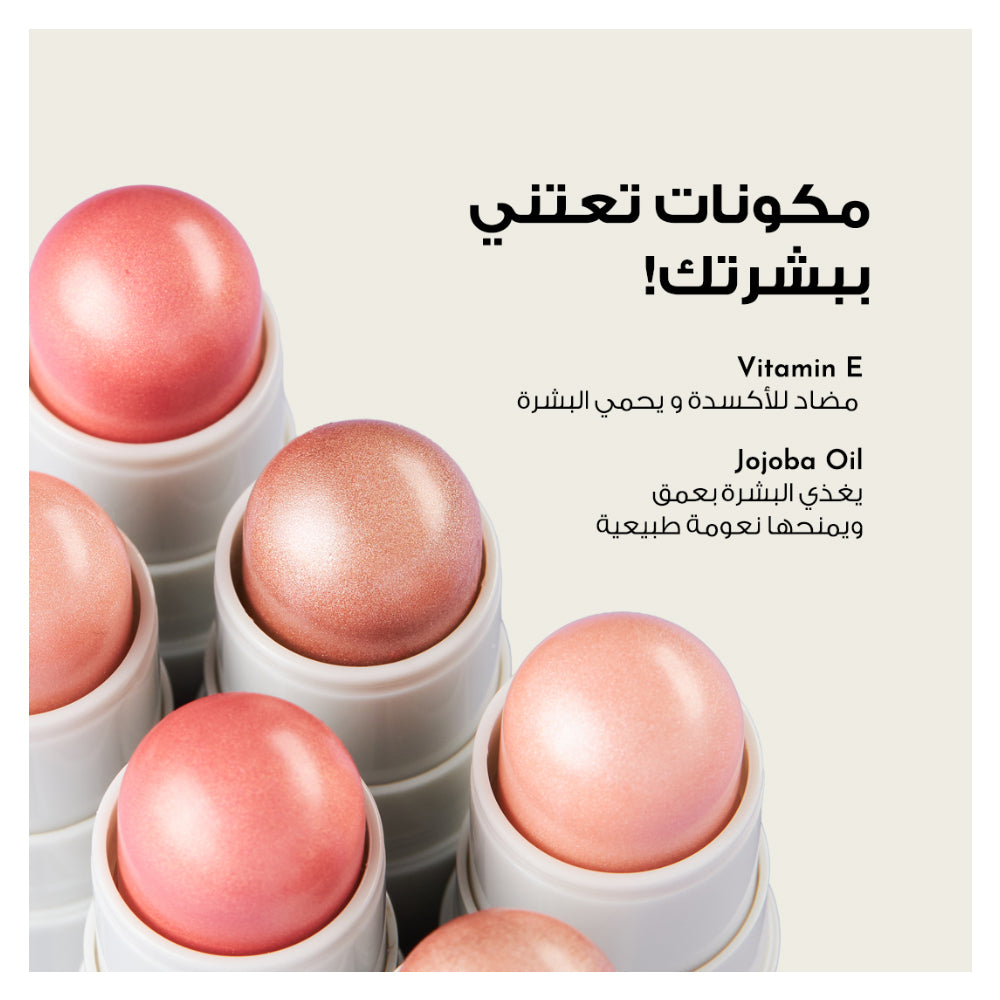 هايلايتر ستيك 02 بوردينق باس من لوكا