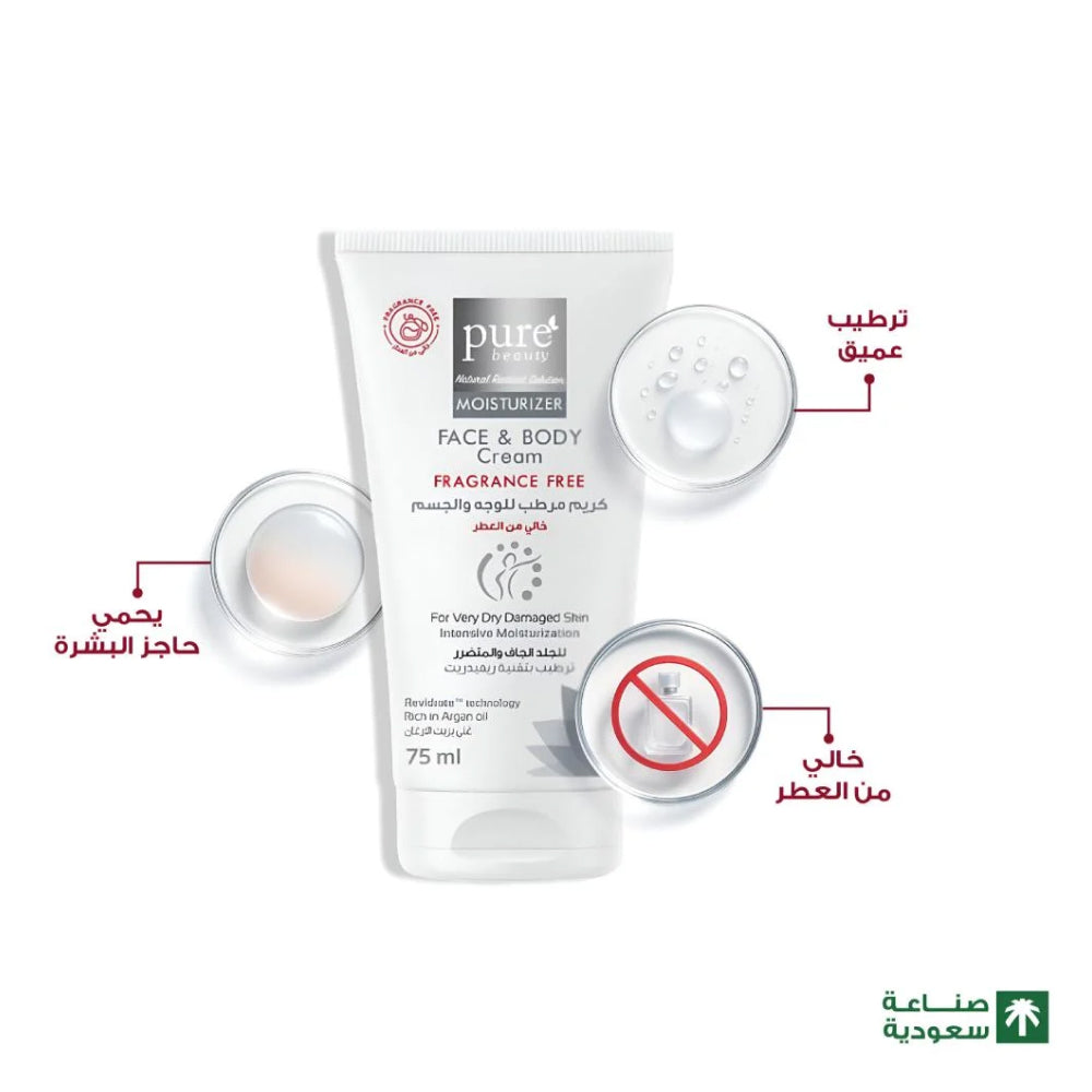 كريم مرطب للوجه والجسم خالى من العطر 75 مل من بيور بيوتي