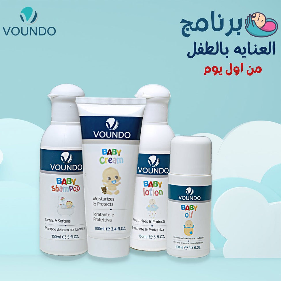 فوندو كريم أطفال للحماية و الترطيب 100 مل