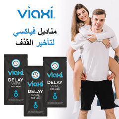 فياكسي مناديل تأخير القذف للرجال
